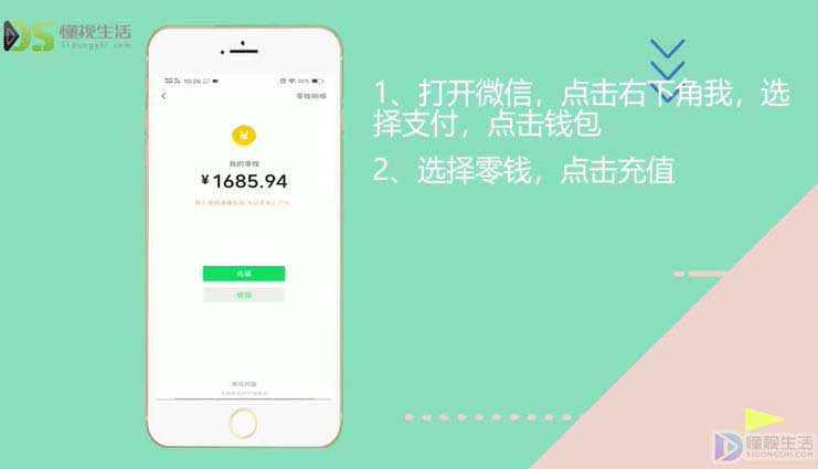 钱包功能怎么使用_im钱包使用教程_钱包app怎么使用