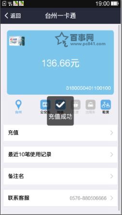 钱包app怎么使用_钱包功能怎么使用_im钱包使用教程