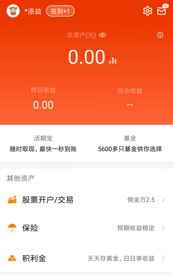 钱包薄饼怎么设置中文_钱包薄饼_tp钱包使用教程薄饼