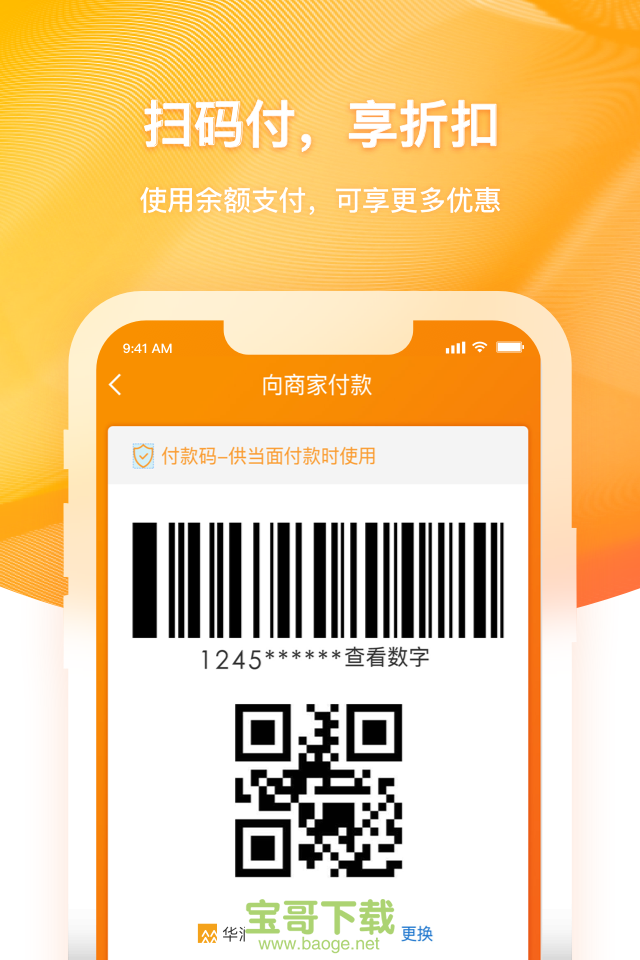 钱包下载APP地址_im钱包app下载_钱包下载官方最新版本安卓