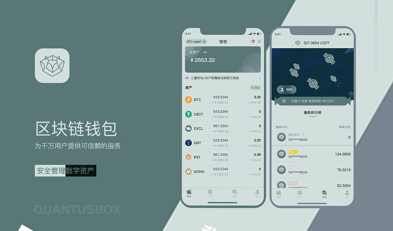 钱包区块链_imtoken钱包是什么链_xdai链钱包