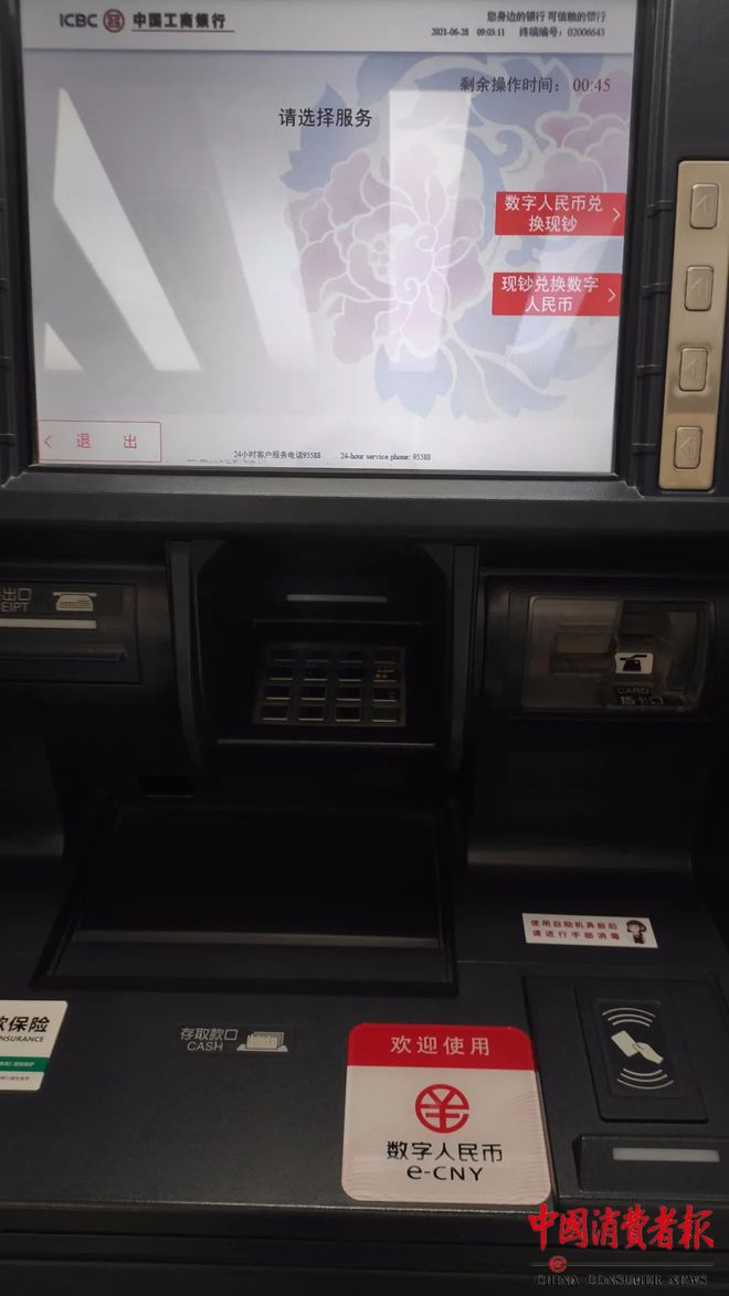 tp钱包怎么转账到欧易_tp钱包怎么转账到欧易_tp钱包怎么转账到欧易
