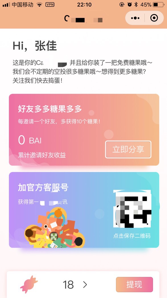 小狐狸钱包怎么添加代币_添加代币USDT_imtoken添加代币