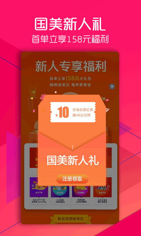 国美手机能打游戏不卡顿_国美手机好用吗_国美手机卡怎么样