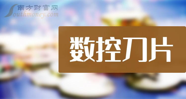 巨潮资讯app_巨潮资讯收费吗_巨潮资讯网的作用
