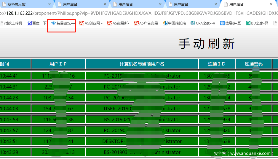 imtoken收到风险代币_imtoken风险代币_im钱包提示风险代币