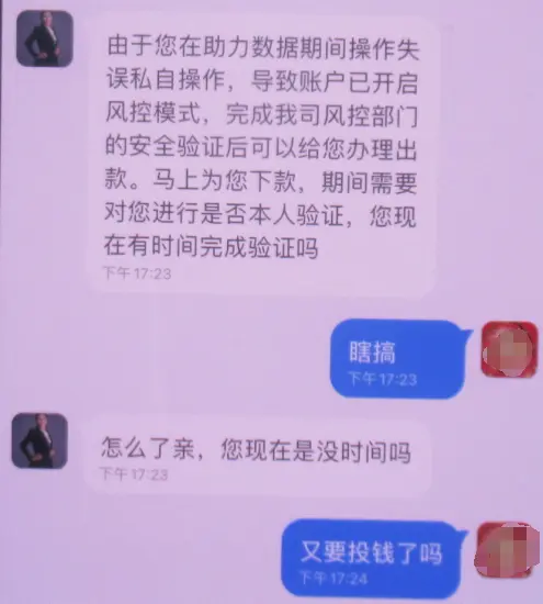 im钱包被盗刷_钱包钱被盗一半_钱包盗刷是真的吗