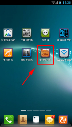 密码改造_密码改掉_imtoken改密码