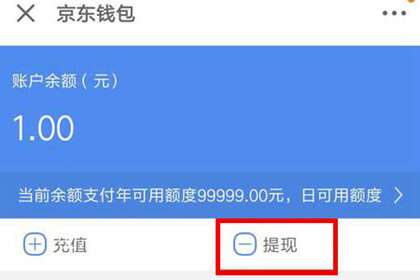 钱包的钱提现收手续费吗_im钱包怎么兑现_im钱包怎么兑现