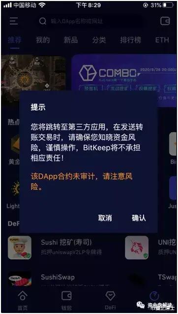转账能追回来吗现在_imtoken转账能追回吗_转账能追回吗
