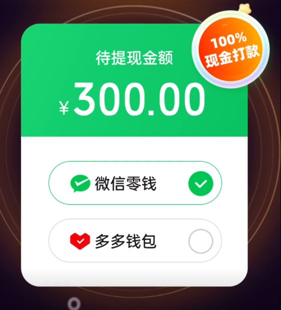 钱包提现到银行卡怎么提_钱包提现怎么免手续费_imtoken钱包提现视频教程