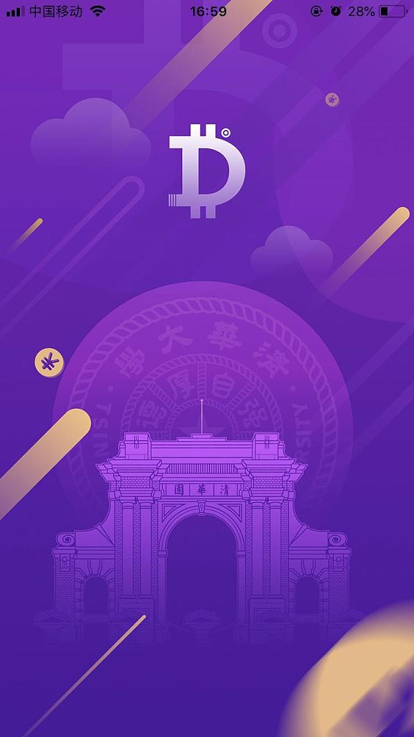 imtoken电脑版怎么下载-电脑版imToken下载攻略,轻松管理数字资产(图2) imtoken电脑版怎么下载_电脑下载版本不支持怎么办_电脑下载版本