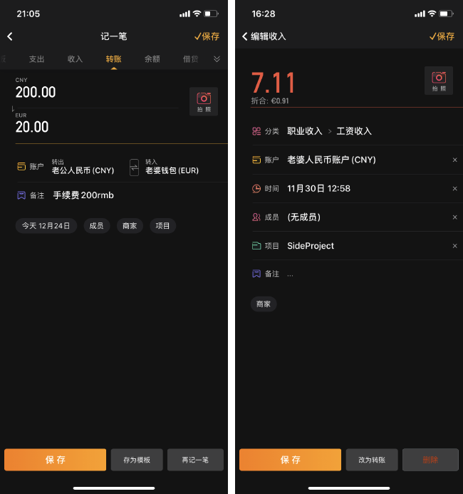 imtoken钱包币怎么交易_imtoken找不到币种_imtoken有btc钱包了
