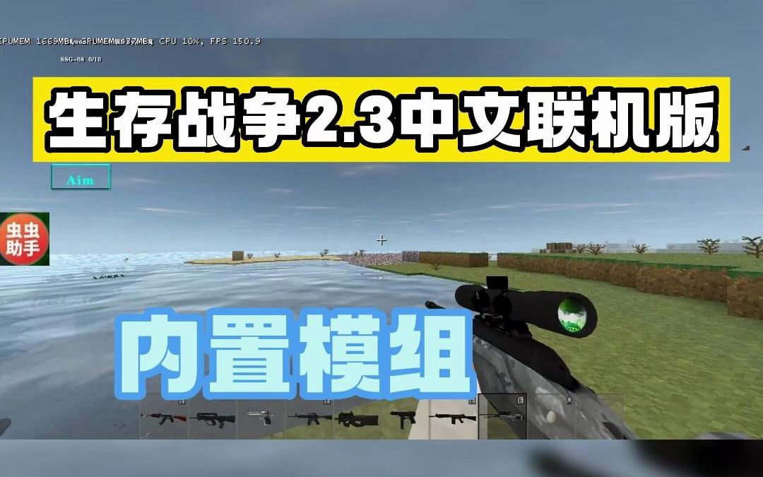 联机生存类手机游戏内存小_能联机的小内存手机游戏_生存类游戏可联机手机