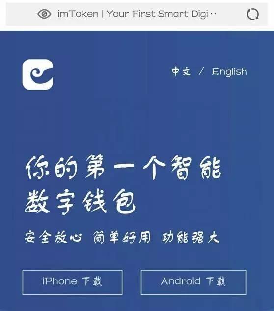 imtoken钱包账号是什么_imtoken钱包名称怎么填_钱包账号是什么意思啊