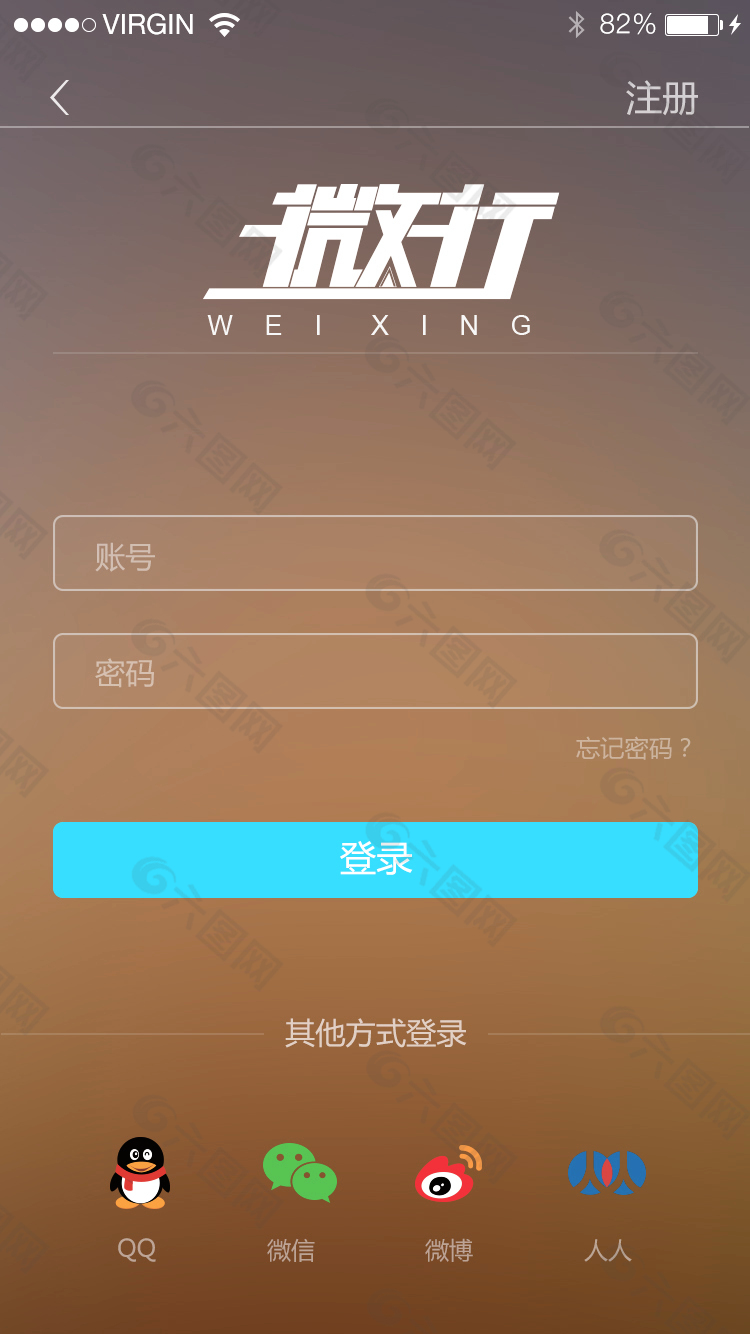 pc端跳转移动端代码_imtoken怎么使用pc端_移动端和pc端啥意思