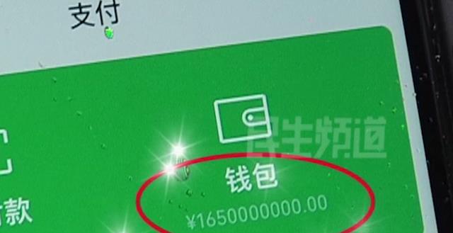 imtoken钱包有利息吗_imtoken钱包有收益吗_钱包app利息多少