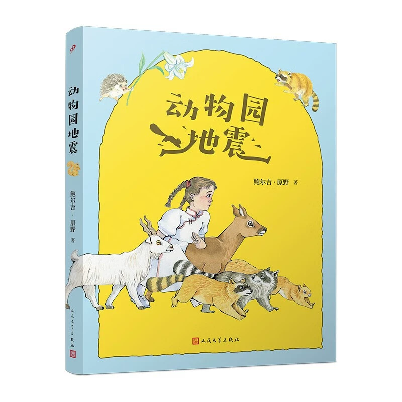 梦想手机游戏下载-手机游戏:梦想追逐者的新大陆(图1) 梦想手机游戏下载_梦想游戏网_梦想游戏手游app