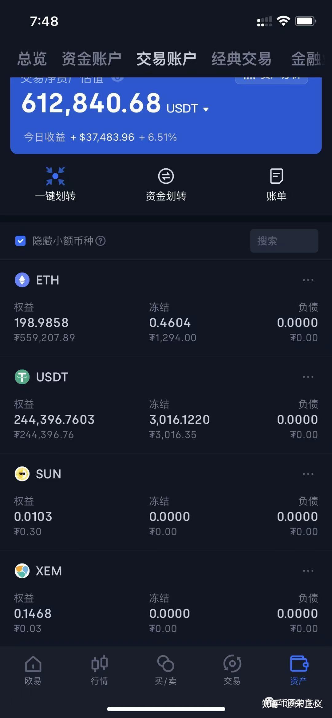 钱包交易平台_im钱包怎么交易usdt_钱包交易柯宁