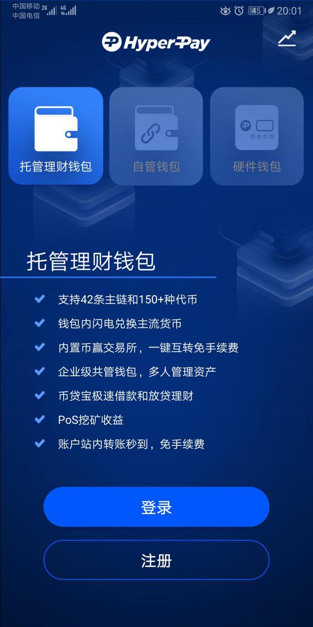 软件是怎么开发出来的_软件是什么_imtoken是什么软件