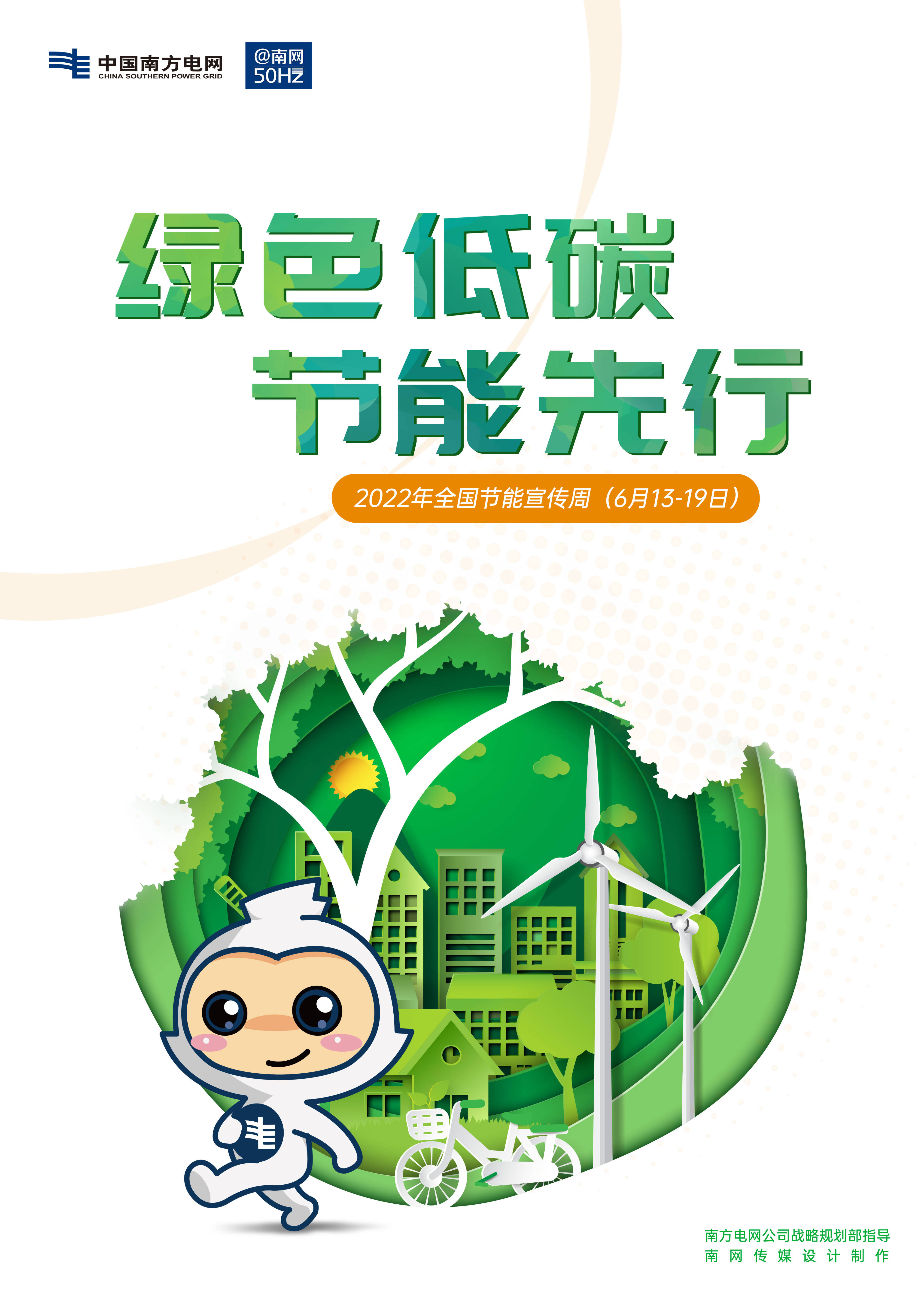 qq飞车下载手机版游戏_节电计划游戏下载手机版_快玩游戏盒手机版下载