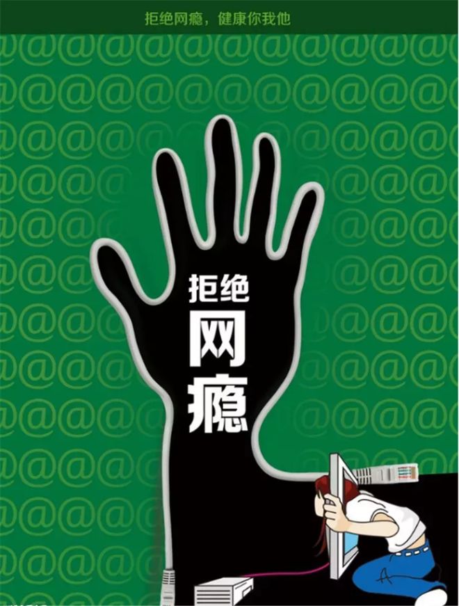 玩儿手机游戏的害处_经常玩儿手机游戏_玩儿手机游戏用英语怎么说