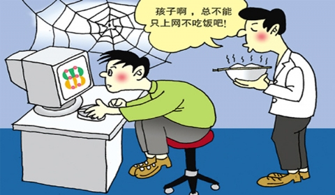 玩儿手机游戏的害处_玩儿手机游戏用英语怎么说_经常玩儿手机游戏