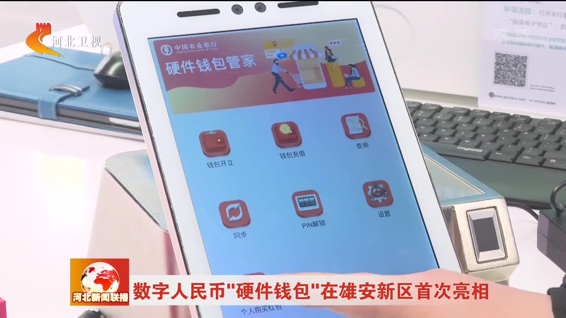 币钱包安全吗_TP钱包币币兑换_币钱包更新下载官方app