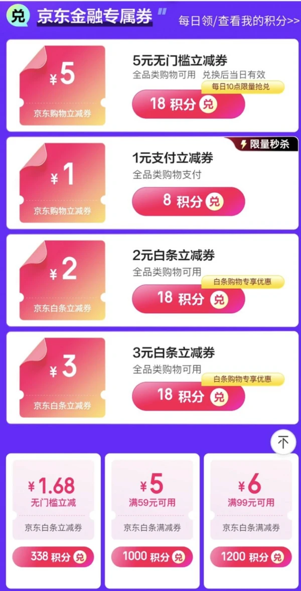 tp钱包兑换ht_钱包兑换码_tp钱包兑换教程视频