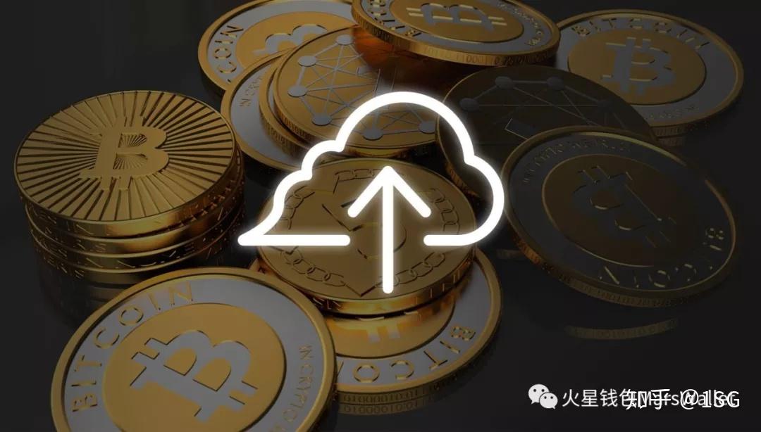 钱包提币到交易所多久到账_imtoken钱包提币网络_imtoken钱包吧