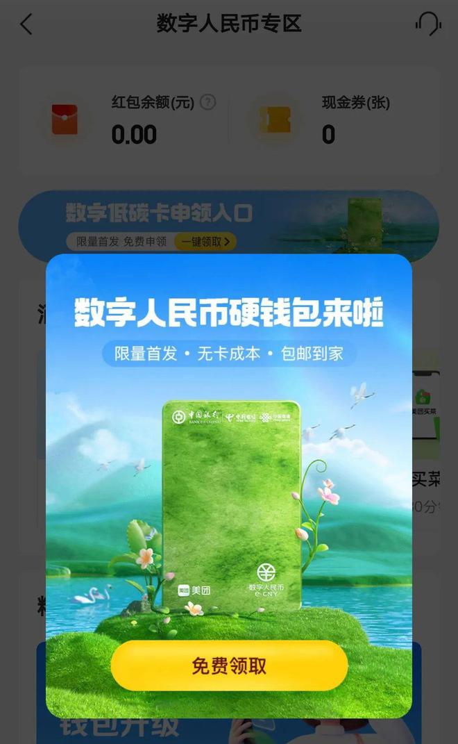 imtoken怎么_imtoken怎么_imtoken怎么