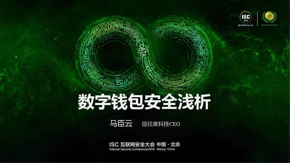imtoken怎么_imtoken怎么_imtoken怎么