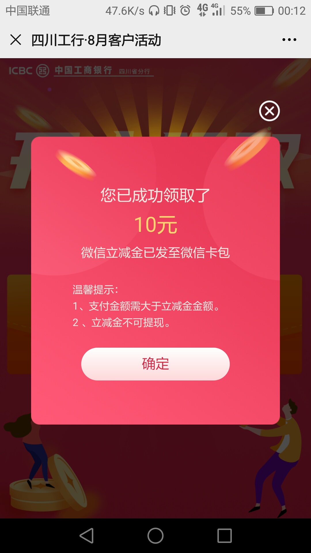 钱包买透明的好不好_钱包买特价甩货的对财运好吗_tp钱包怎么买