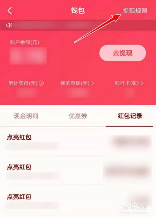 tp钱包怎么买_钱包买透明的好不好_钱包买特价甩货的对财运好吗