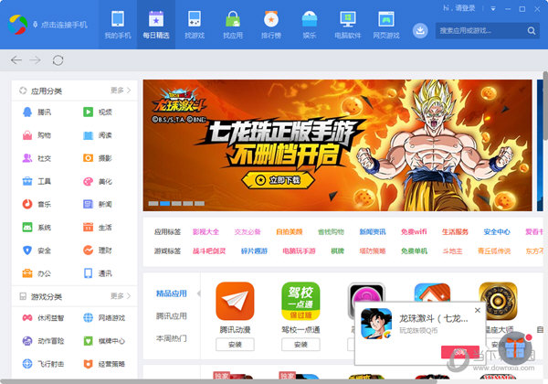 TP钱包下载被拦截怎么办_拦截码下载安装_拦截app下载