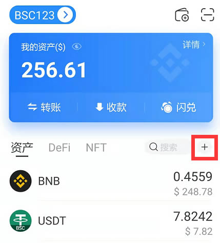 imtoken钱包转出能撤回吗-imToken钱包转出交易不可撤回,区块链确认后无法更改交易记录(图4) 钱包转错币种_imtoken钱包转出能撤回吗_钱转出去后可以撤回吗
