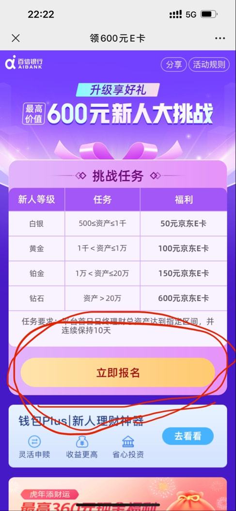 imtoken钱包转账教程-如何在imToken钱包安全地进行加密资产转账,轻松管理您的数字资产(图1) 钱包如何转账_钱包怎么转币_imtoken钱包转账教程