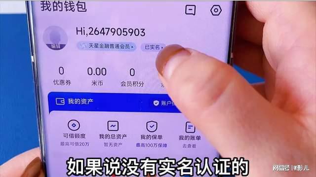 imtoken钱包转账教程-如何在imToken钱包安全地进行加密资产转账,轻松管理您的数字资产(图2) 钱包怎么转币_钱包如何转账_imtoken钱包转账教程