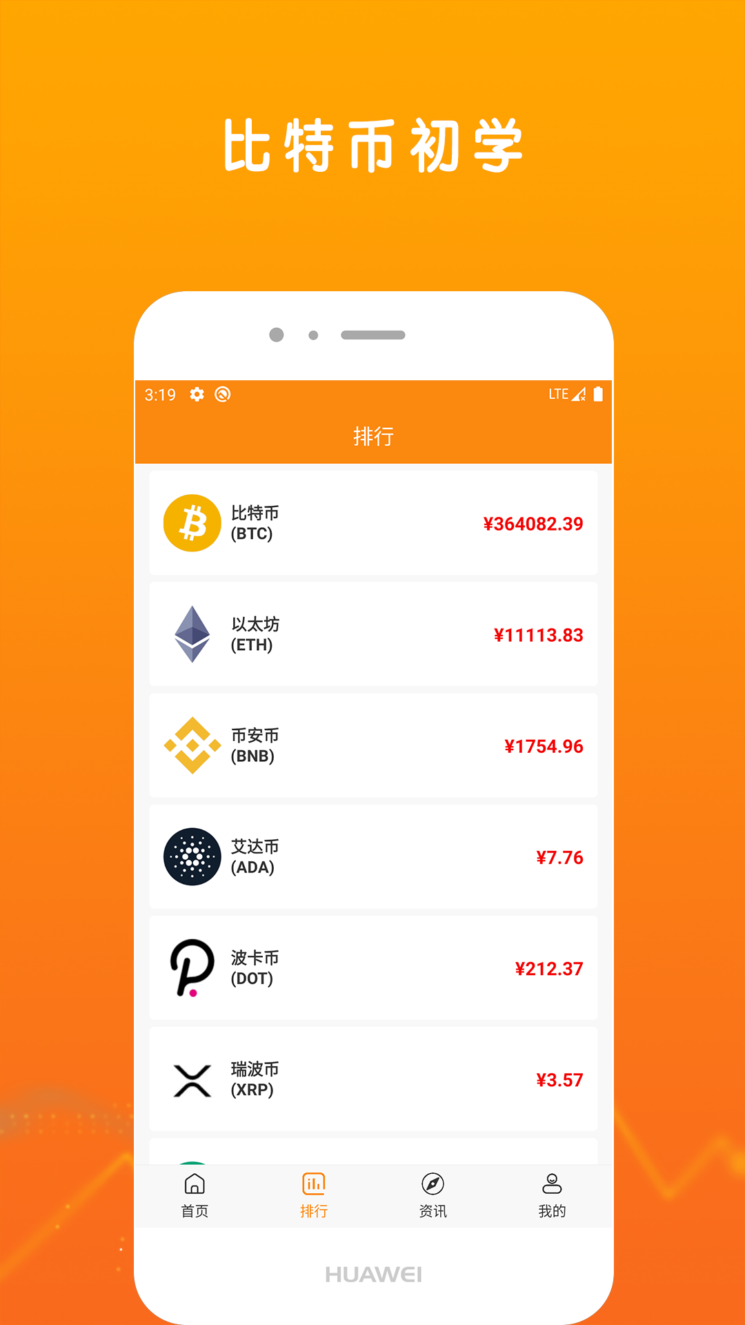 币钱包app_币包钱包_tp钱包平台币