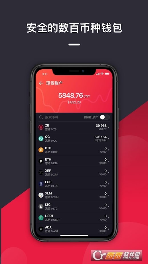 imtoken官网APP下载-imToken官网:安全便捷的数字钱包下载及使用指南,轻松管理数字资产(图3) imtoken官网APP下载_官网下载波克捕鱼_官网下载安装