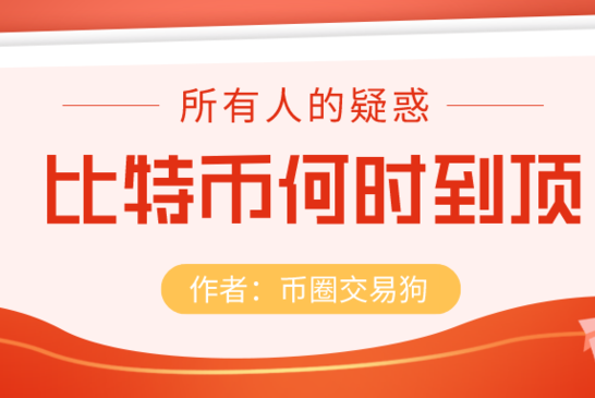 钱包币卖不掉怎么回事_钱包币怎么卖_如何在tp钱包卖币