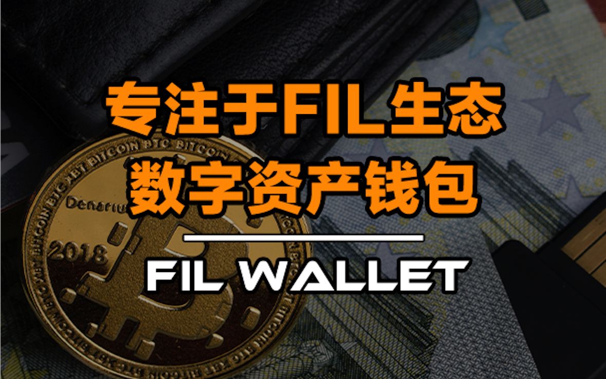 tp钱包国际版下载_国外钱包_tp钱包海外版