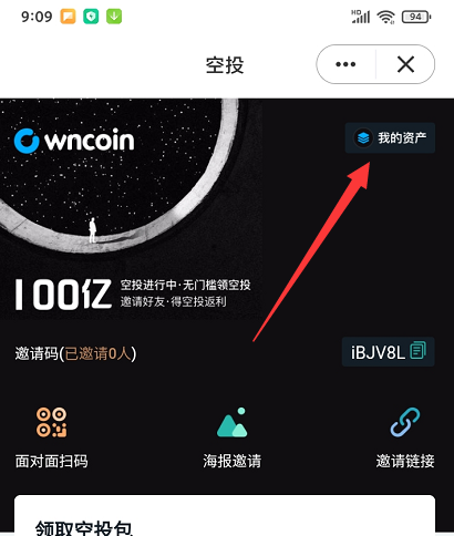 钱包怎么添加新币_tp钱包添加自定义代币_tp钱包代币添加头像