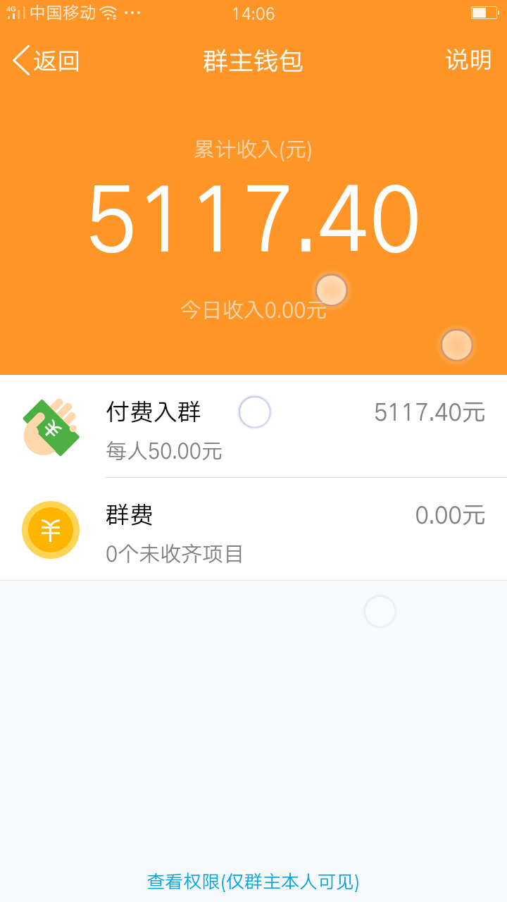 钱包tp_钱包的功能介绍_tp钱包的功能说明
