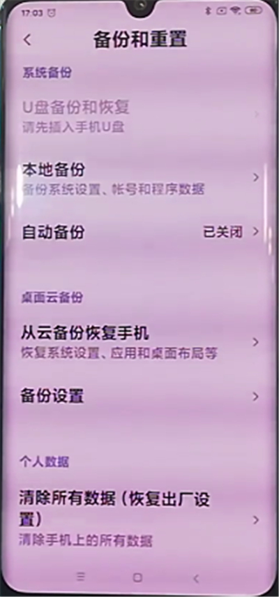 黑鲨游戏手机新版下载不了_黑鲨下载_最新版黑鲨
