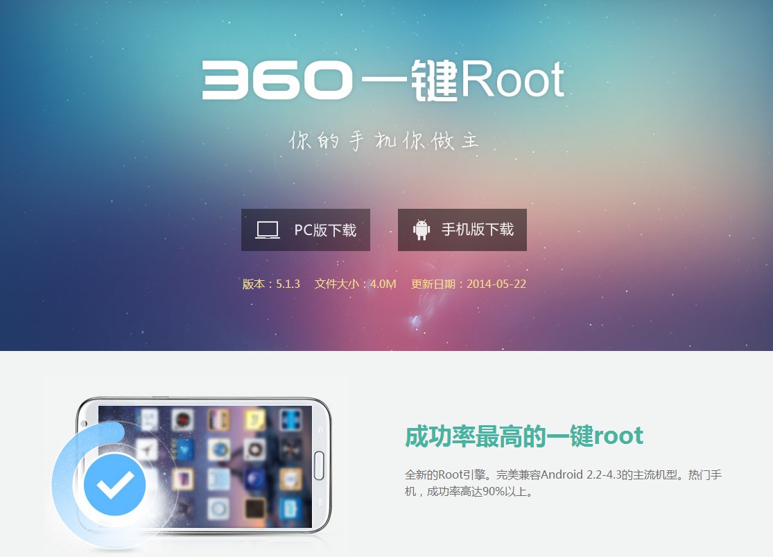 最新版黑鲨_黑鲨游戏手机新版下载不了_黑鲨下载