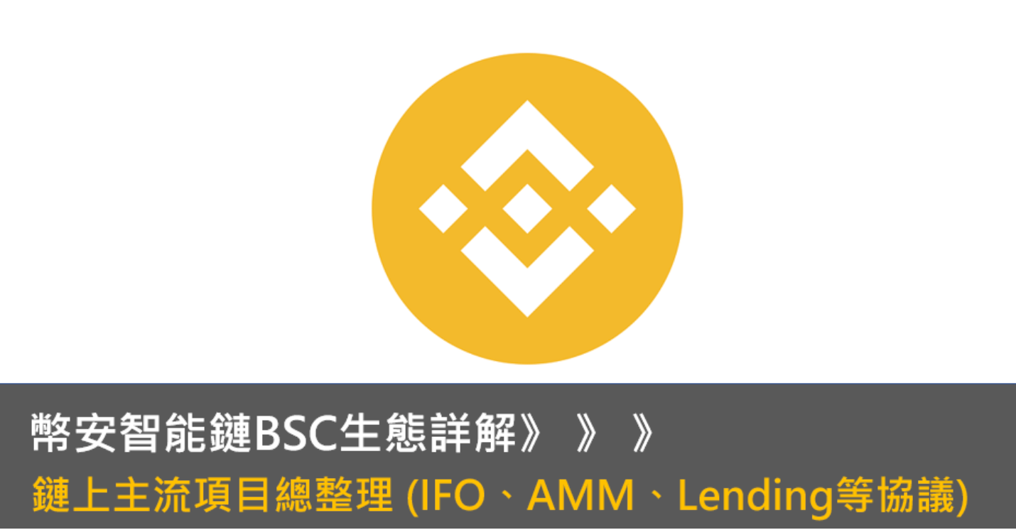 imtoken钱包支持bnb_imtoken支持多少种币_imtoken支持什么币