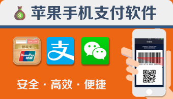 tp钱包官方下载app苹果_苹果钱包app下载安装_apple钱包下载