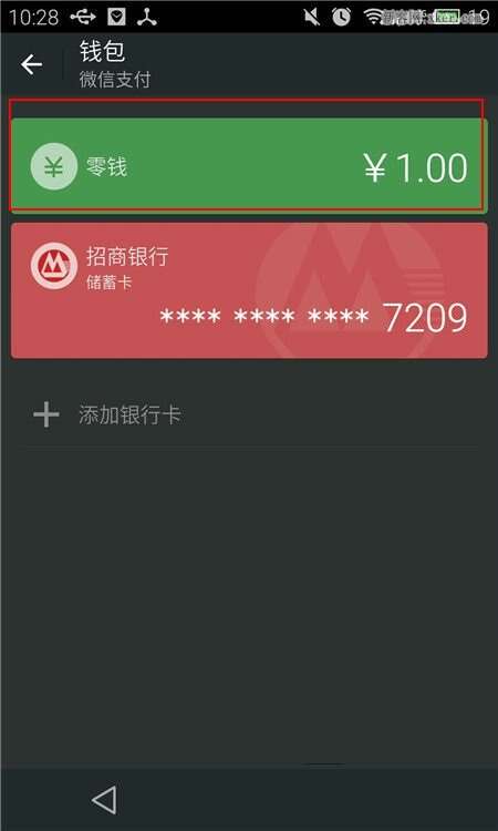 imtoken钱包提现到支付宝_提现到支付宝安全吗_支付宝提现api