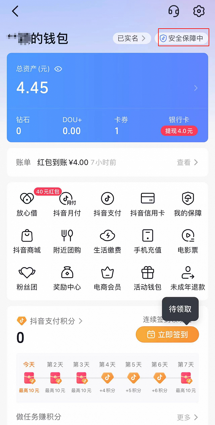 apple钱包下载_ios下载tp钱包_苹果手机下载tp钱包